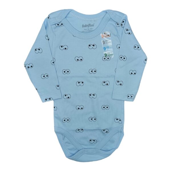 ΓΑΛΑΖΙΟ ΚΟΡΜΑΚΙ ΜΕ ΣΧΕΔΙΑ