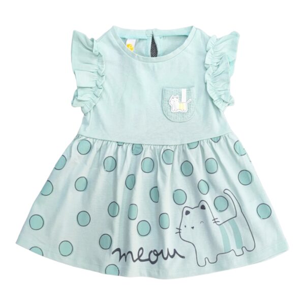 ΜΑΚΟ ΦΟΡΕΜΑ ΠΟΥΑ