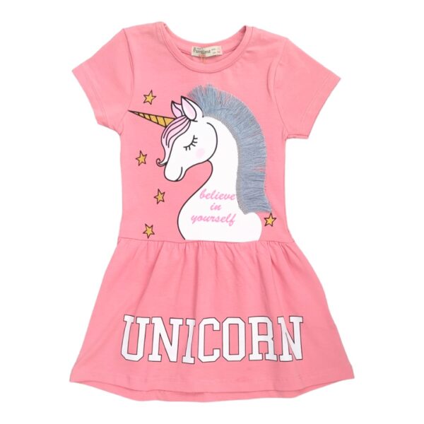 ΜΑΚΟ ΦΟΡΕΜΑ UNICORN